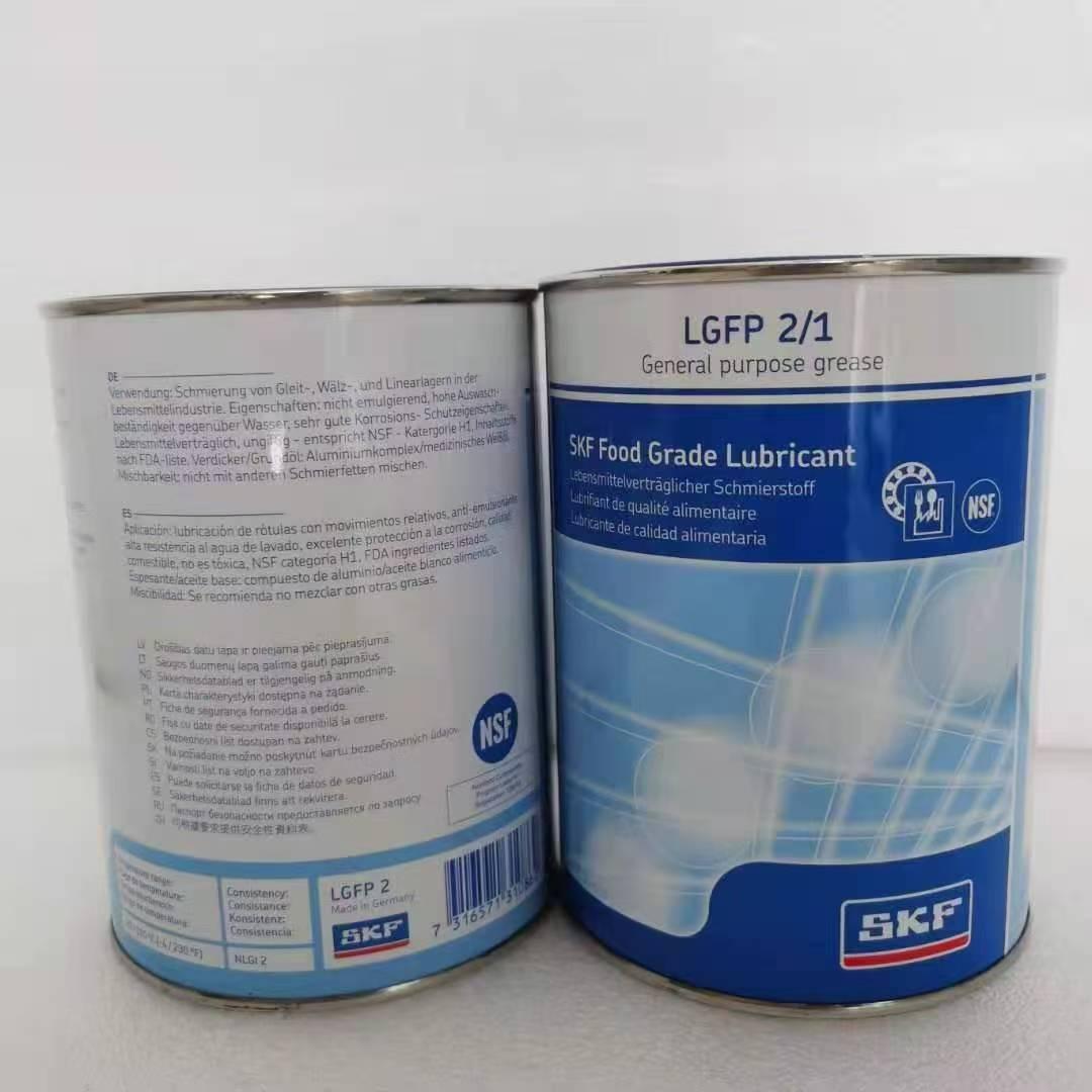 SKF润滑系列