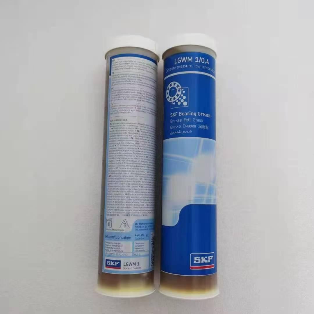 SKF润滑系列