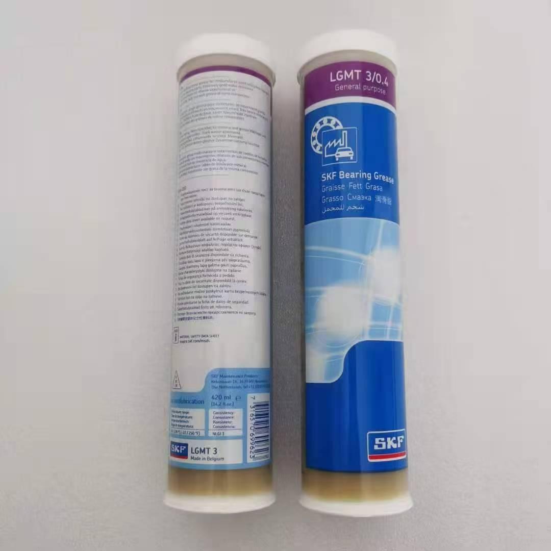 SKF润滑系列