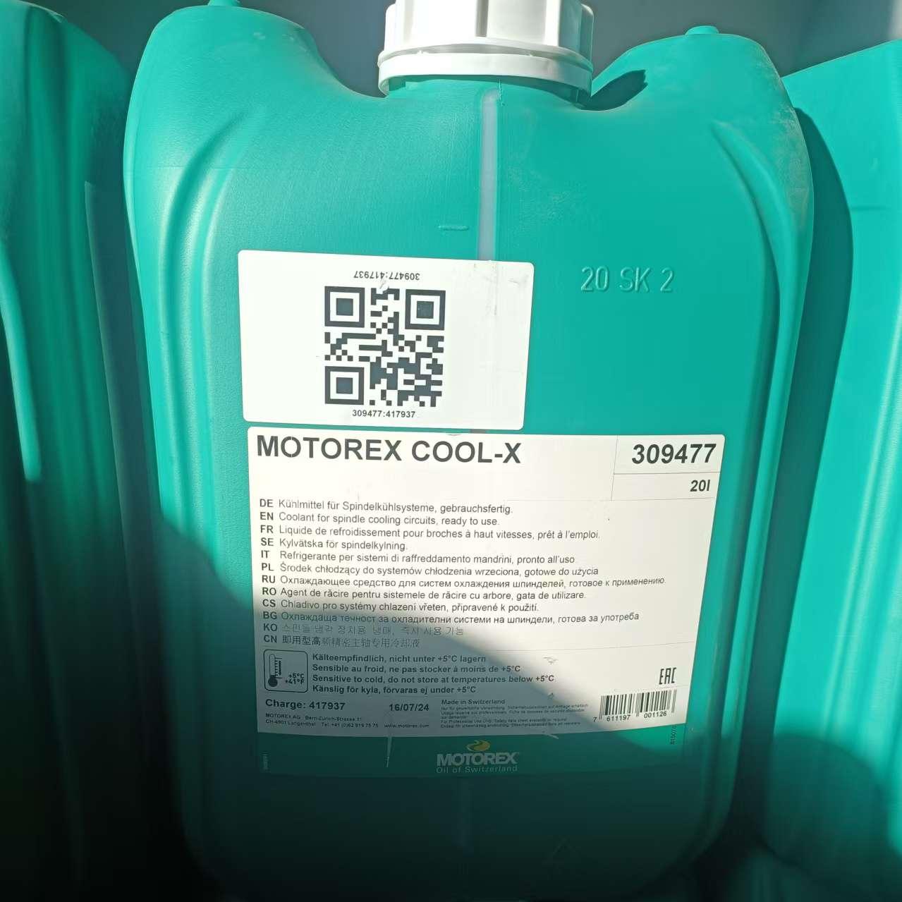 摩托瑞斯MOTOREX润滑系列