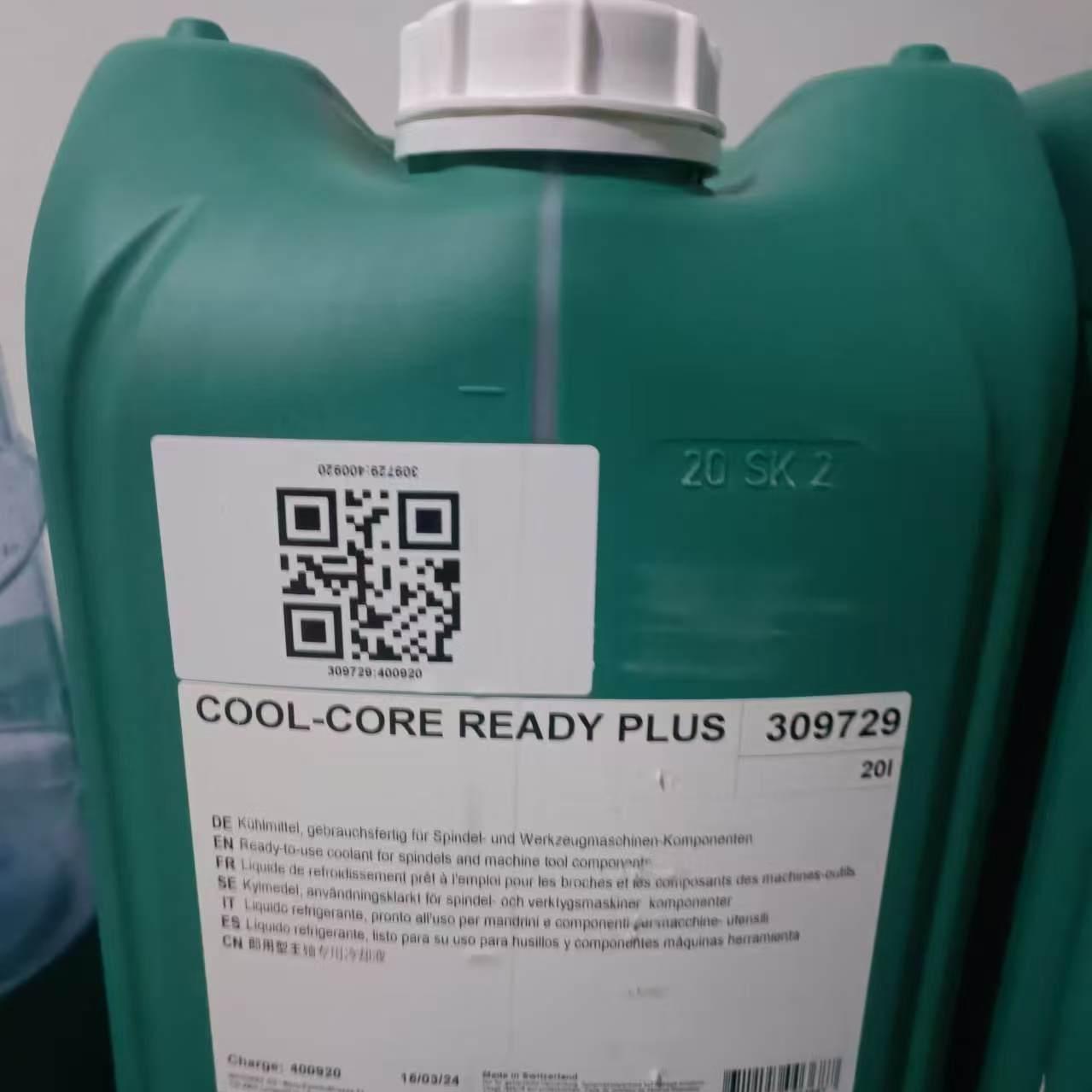 摩托瑞斯MOTOREX润滑系列