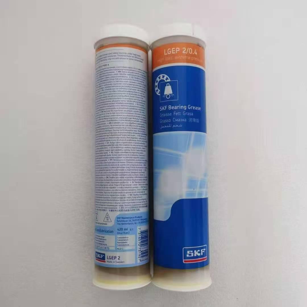 SKF润滑系列