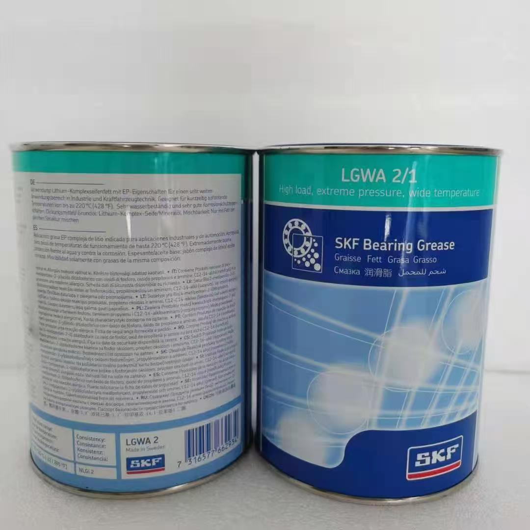 SKF润滑系列