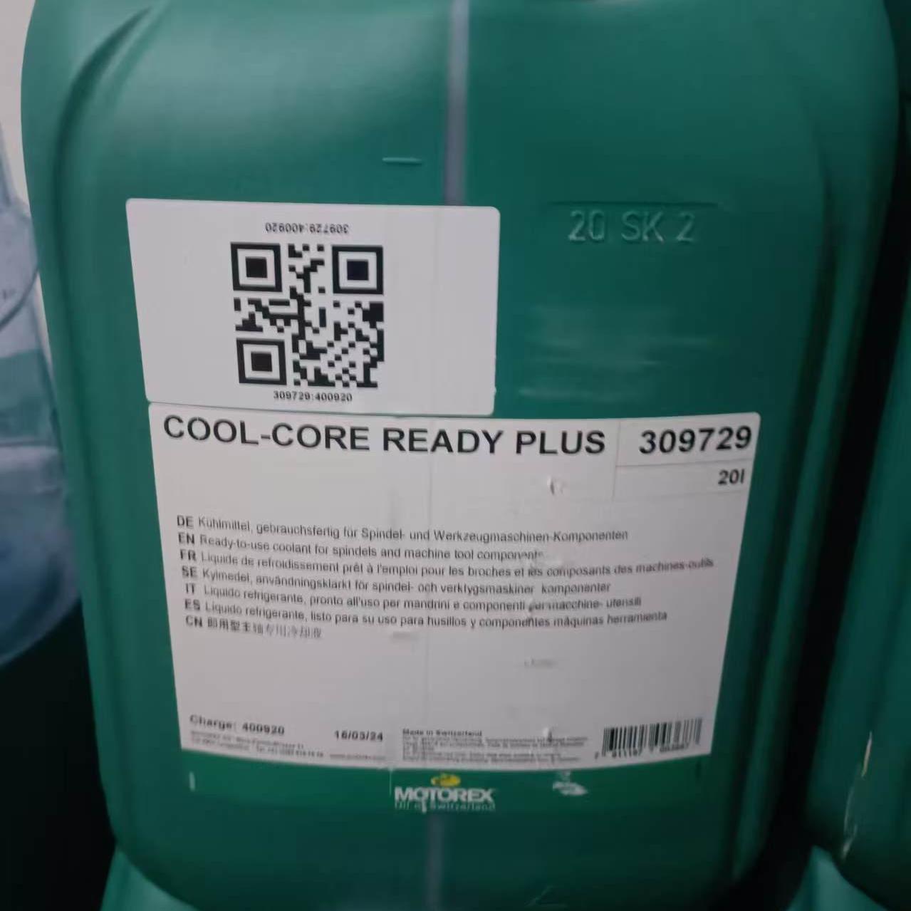 摩托瑞斯MOTOREX润滑系列