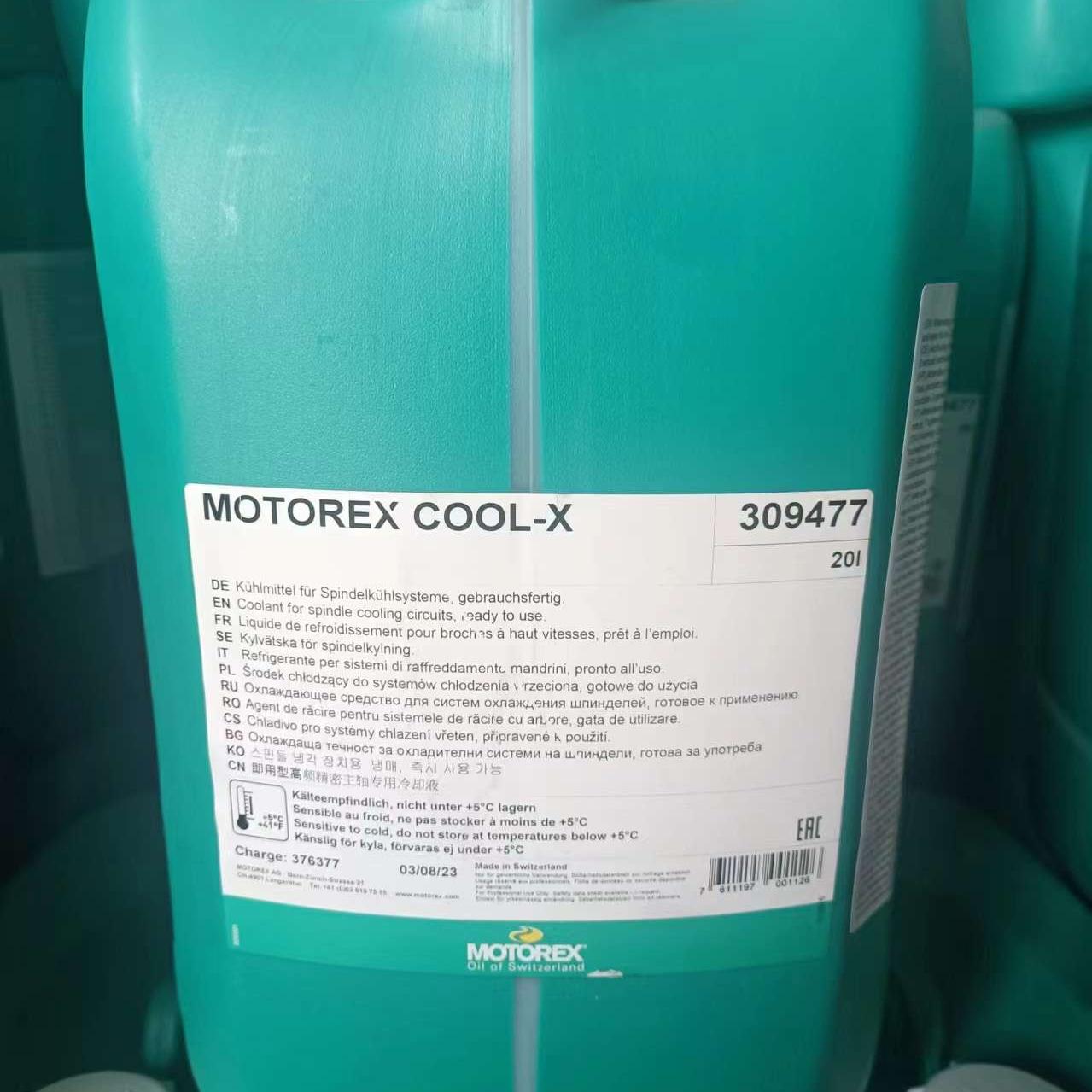 摩托瑞斯MOTOREX润滑系列