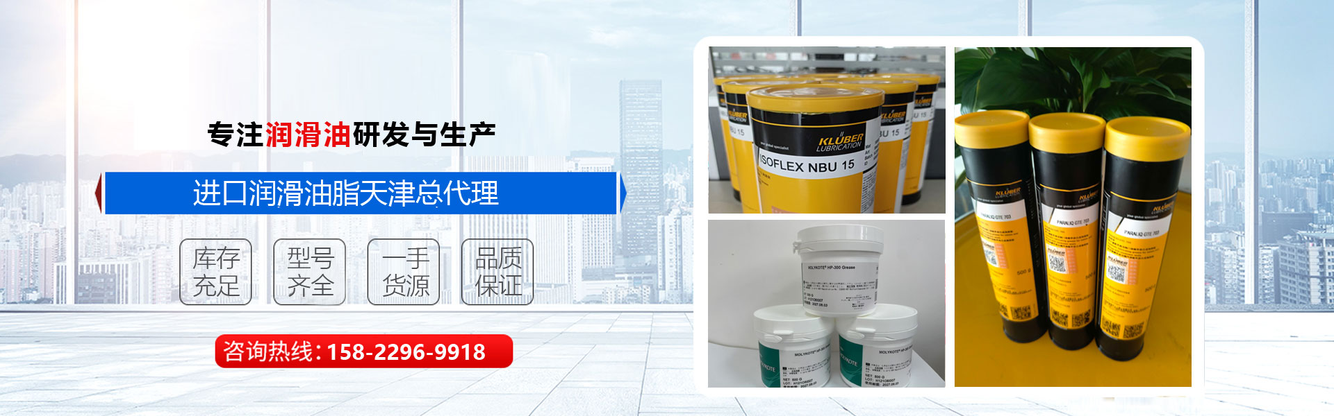 粉末冶金防锈油