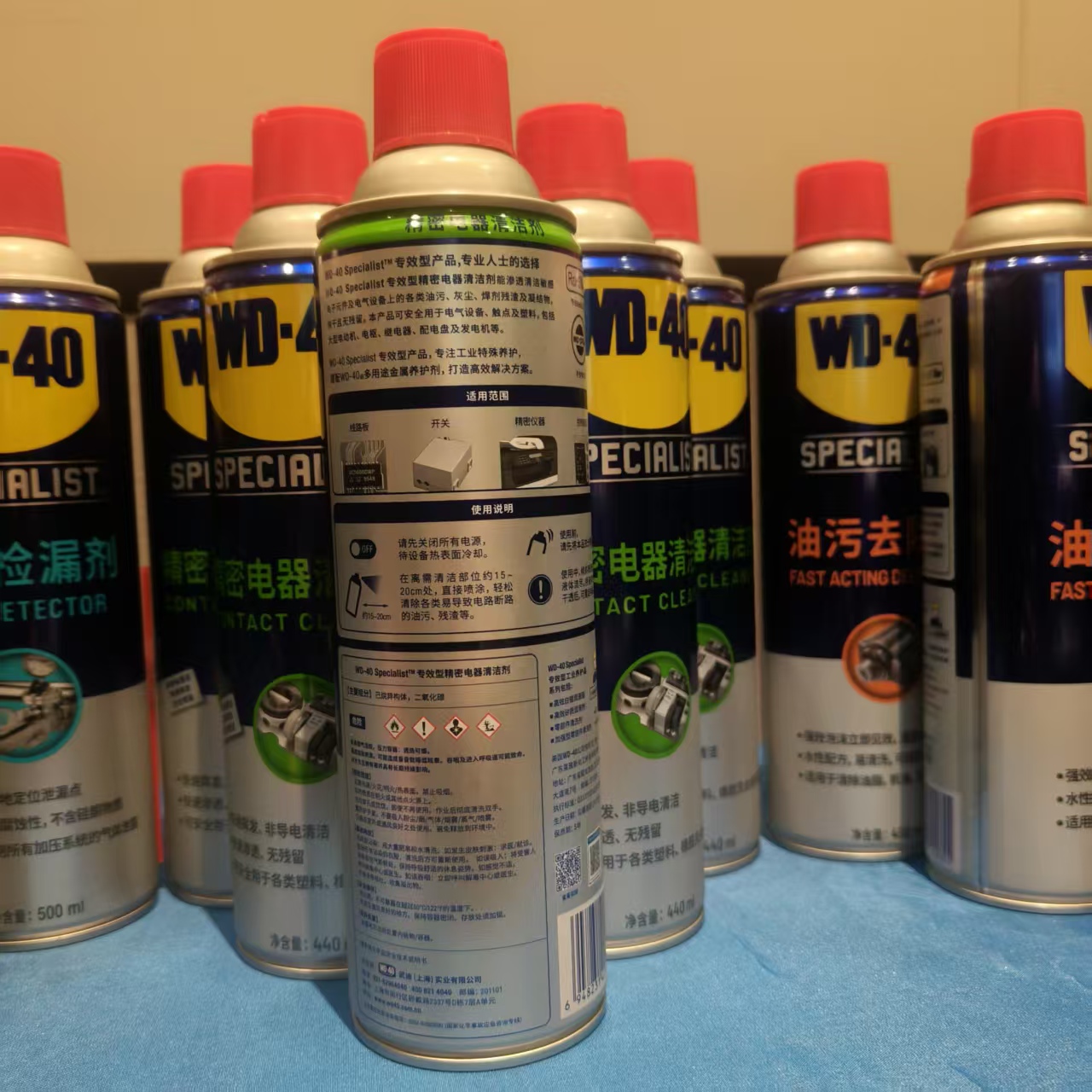 WD-40 润滑系列