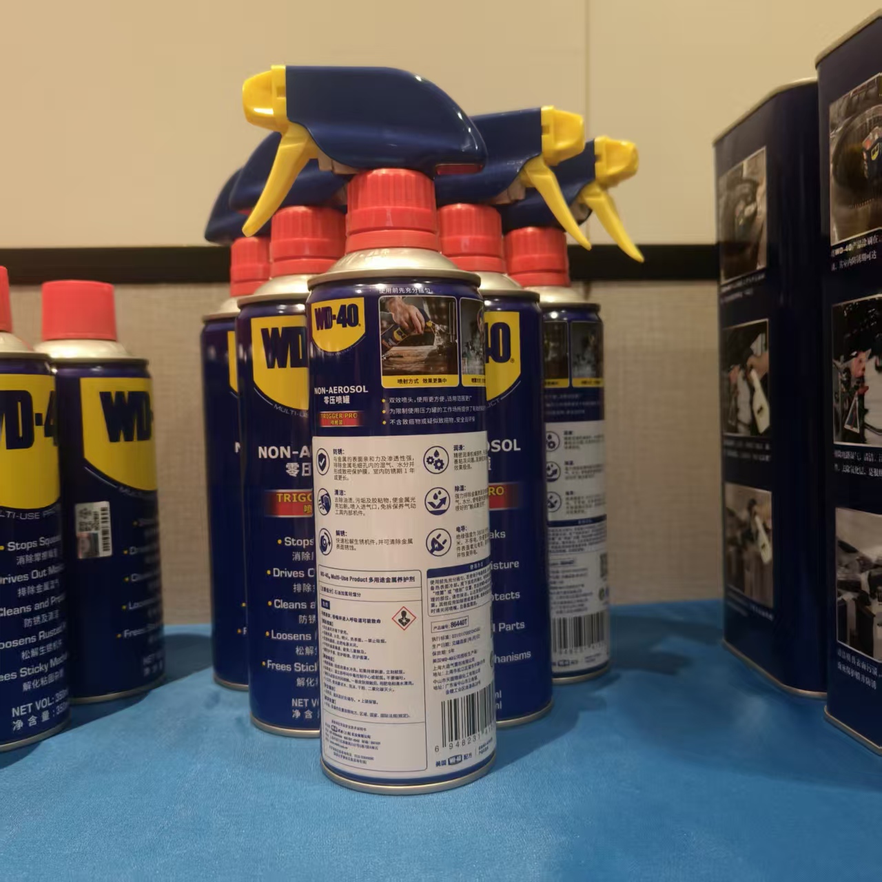WD-40 润滑系列