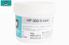 摩力克HP-300 GREASE润滑脂