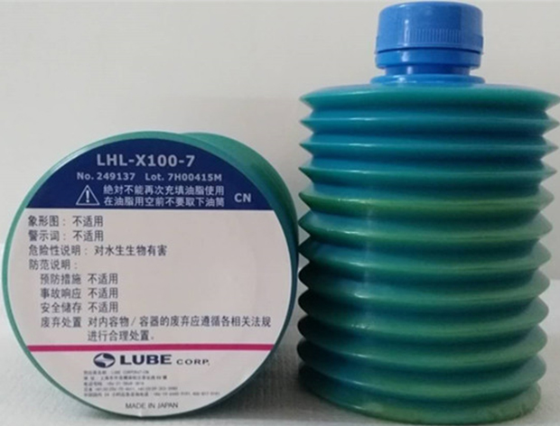 LUBE LHLX100-7润滑油