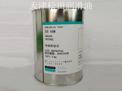 摩力克 SH 44M 轴承润滑脂