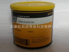 KLUBER润滑脂 PARALIQ GTE703