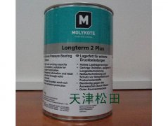 MOLYKOTE  LONGTERM 2 PLUS