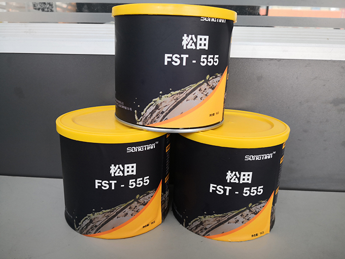FST-555润滑剂