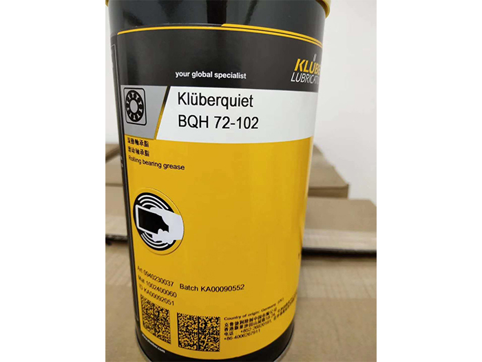 Kluberquiet BQH 72-102合成高温润滑脂