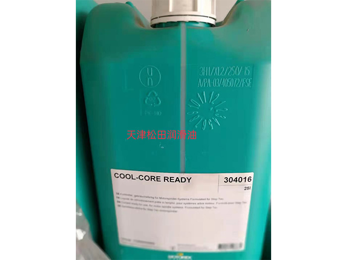 MOTOREX CS CLEANER 冷却系统清洗除菌剂