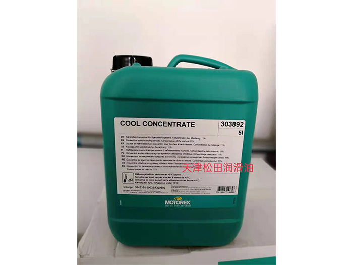 MOTOREX COOL-CORE FLUID 主轴马达冷却系统添加剂（S