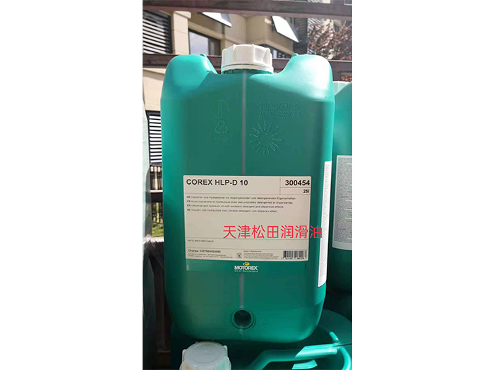 COREX HLP-D 系列带有清洁功能的无灰抗磨液压油