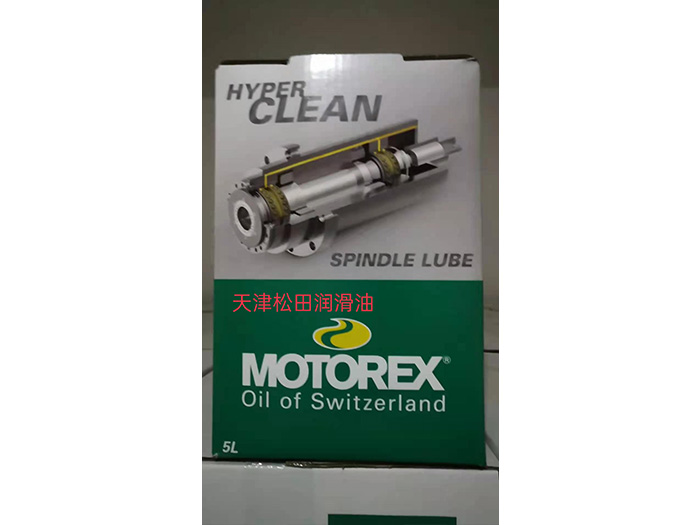 SPINDLE LUBE HYPERCLEAN 高速电主轴气雾润滑专用润滑